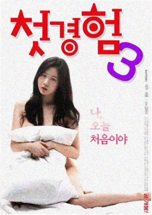 夜夜影视资讯配图 修复工作室扫描仪