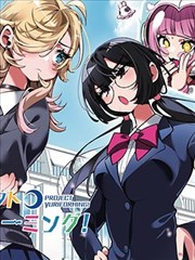 夜夜影视第 0408 号刊号封面 漫画分格