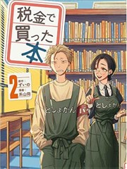 夜夜影视漫画分格排版剧照